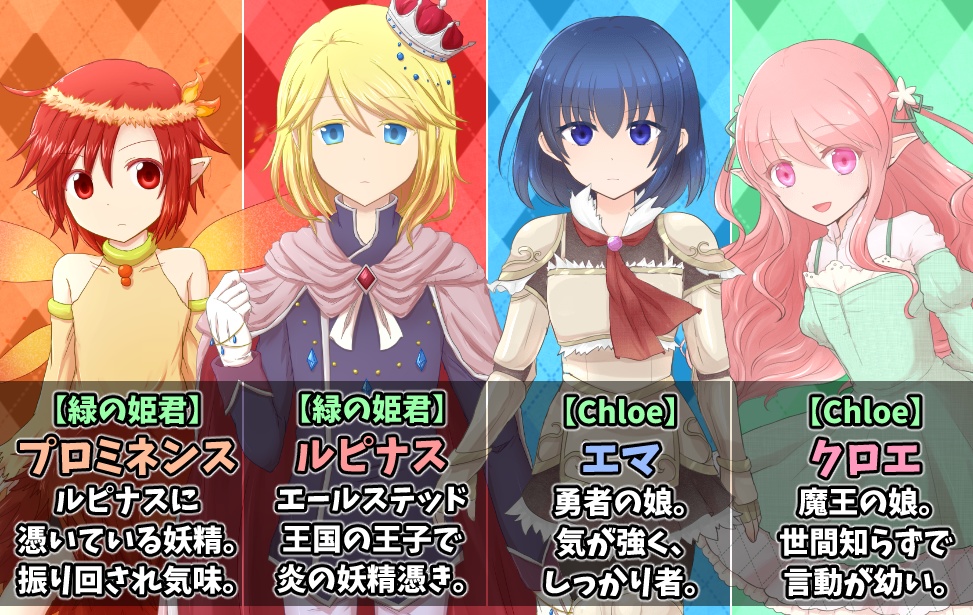 【無料】プロミネンスはくじけない【2017エイプリルフール】