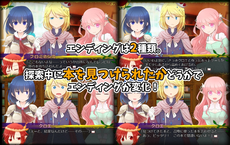 【無料】プロミネンスはくじけない【2017エイプリルフール】