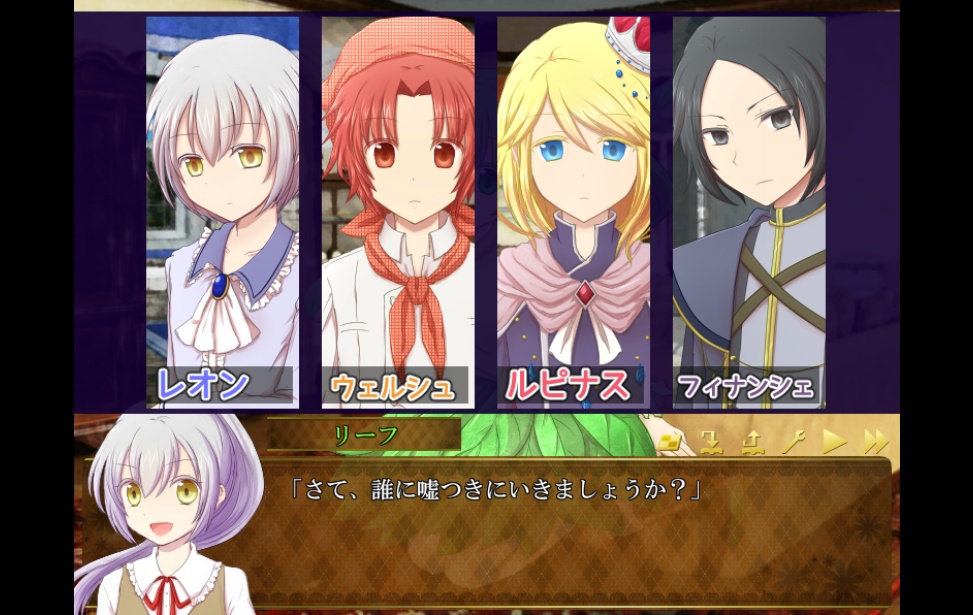 【無料】うそつきアリス【2016エイプリルフール】