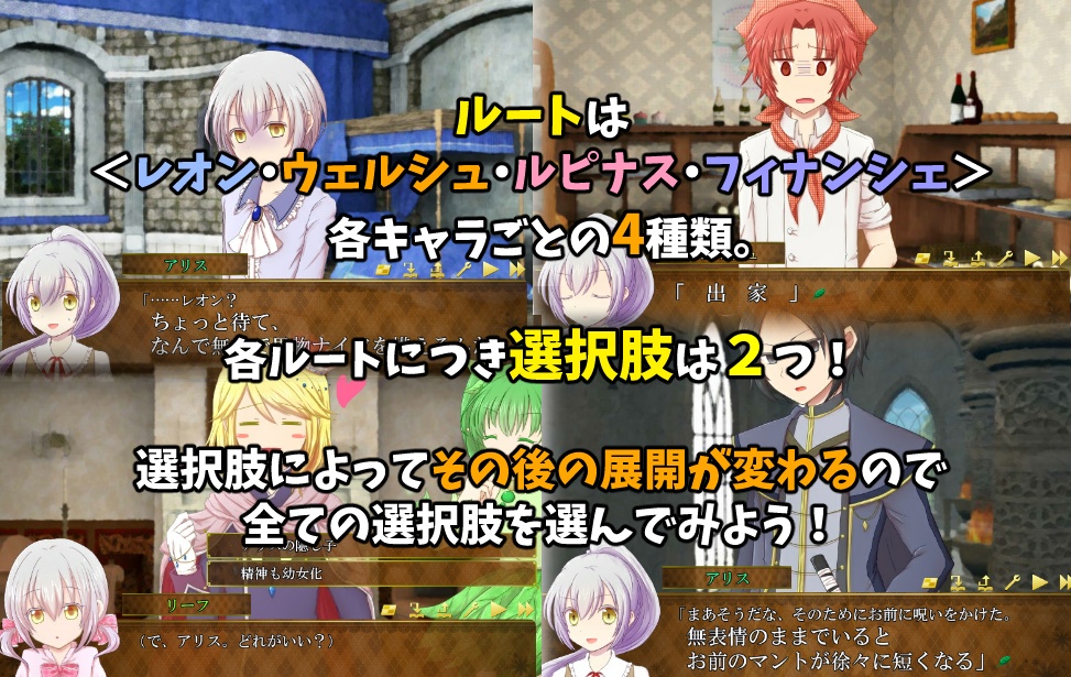 【無料】うそつきアリス【2016エイプリルフール】