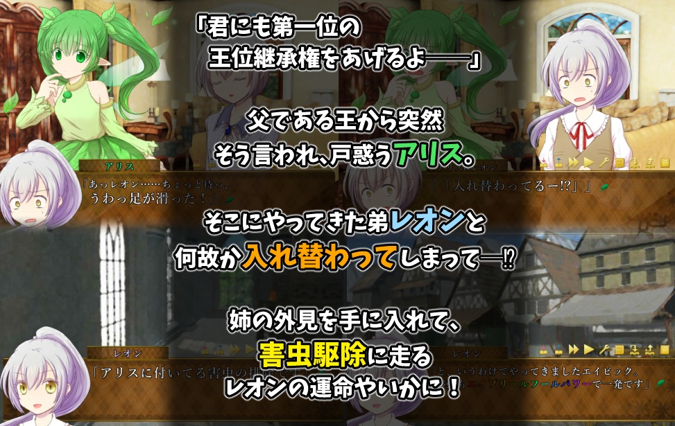 【無料】弟ゴーイングマイウェイ!【2018エイプリルフール】
