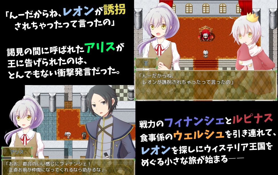 【無料】緑のRPG【緑の姫君RPG】