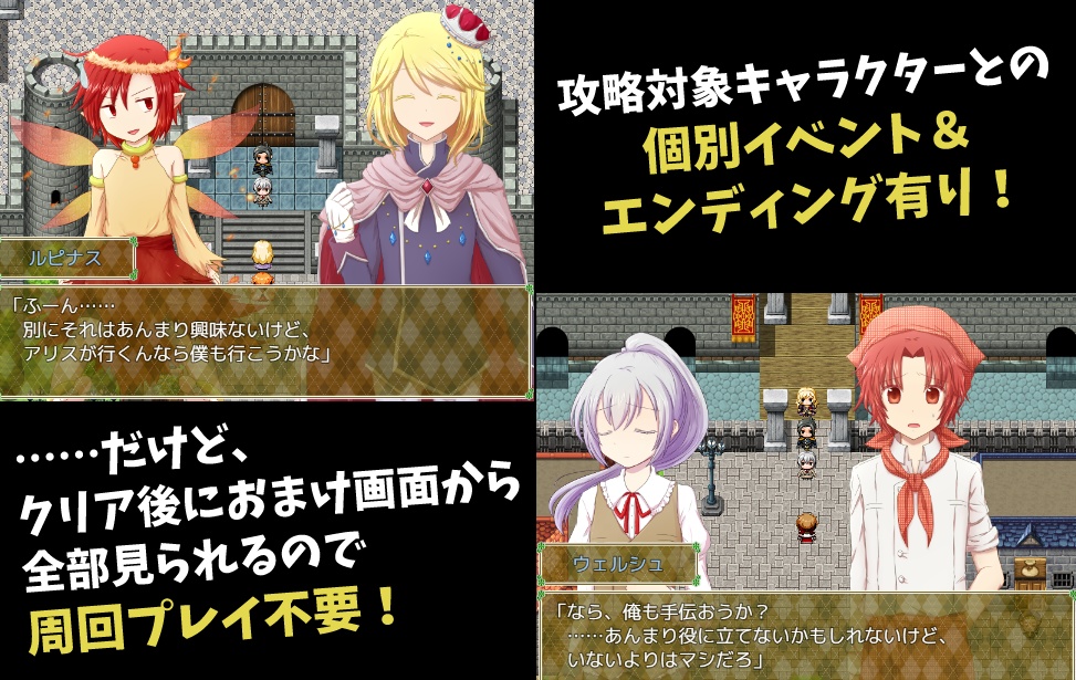 【無料】緑のRPG【緑の姫君RPG】