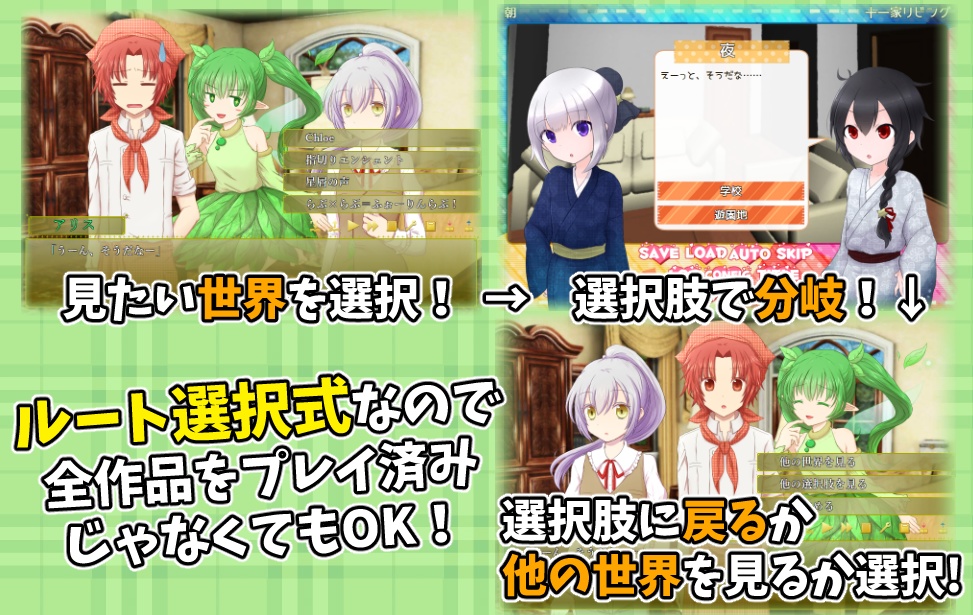 【無料】ちぇんじ×チェンジ×Change!【2020エイプリルフール】