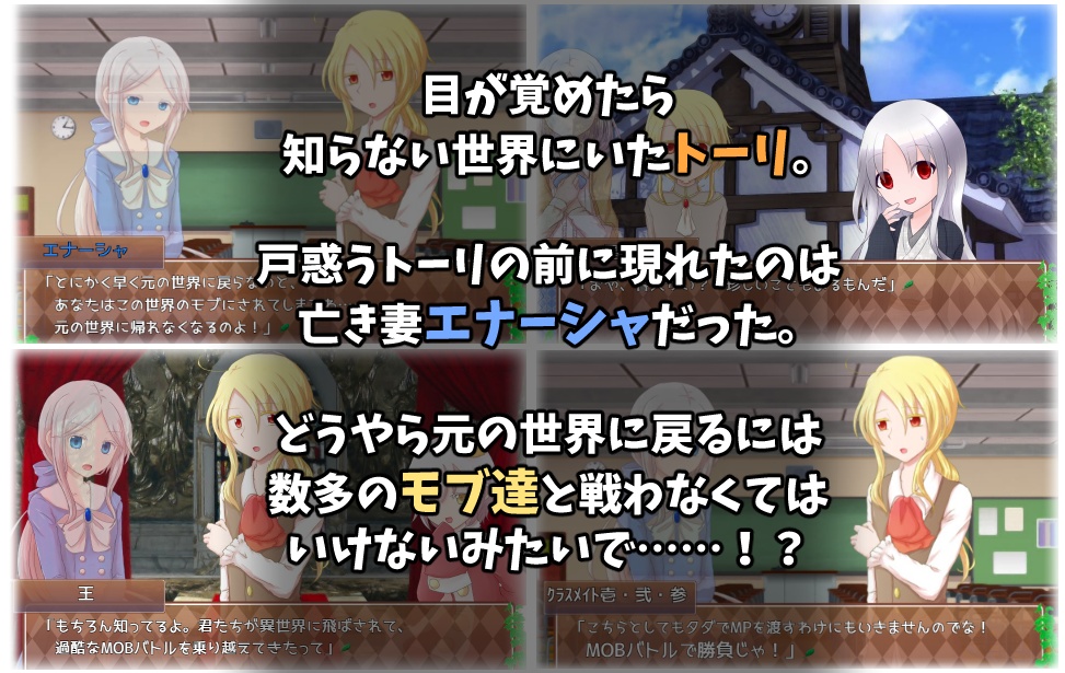 【無料】不思議の国のトーリ【2021エイプリルフール】