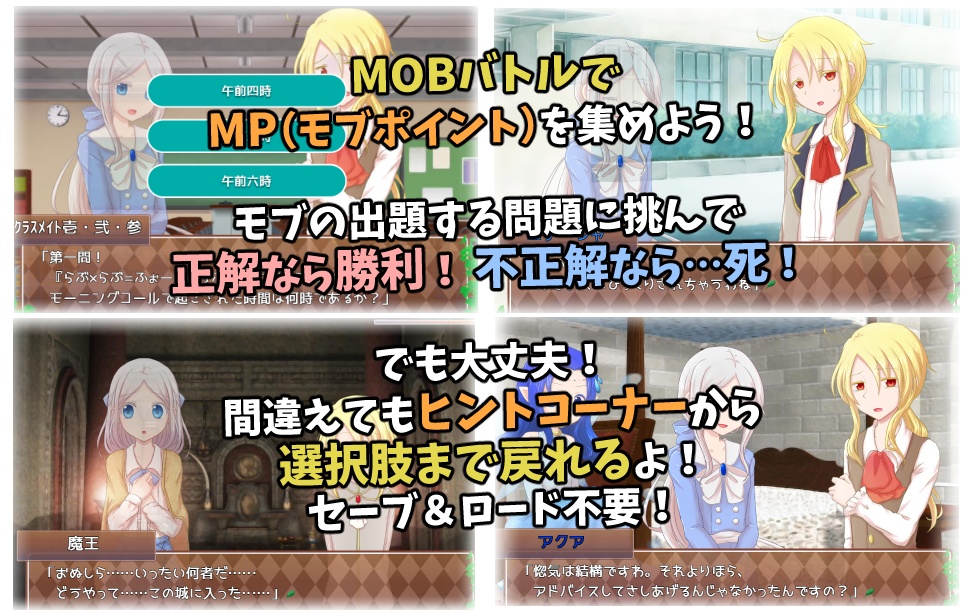 【無料】不思議の国のトーリ【2021エイプリルフール】