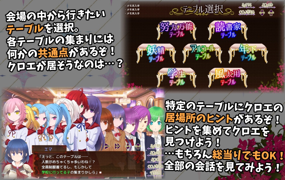 【無料】ベルカゲウォンテッドパーティー!【2022エイプリルフール】