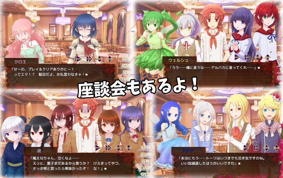 【無料】ベルカゲウォンテッドパーティー!【2022エイプリルフール】