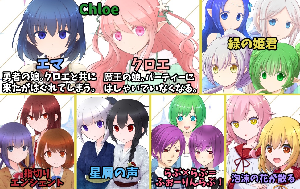 【無料】ベルカゲウォンテッドパーティー!【2022エイプリルフール】