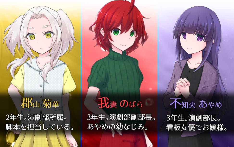 【無料】泡沫の花が散る-舞台裏のデスマーチ-【番外編】