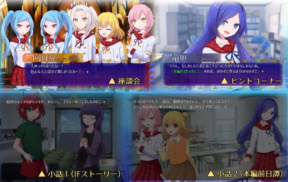 【無料】泡沫の花が散る-舞台裏のデスマーチ-【番外編】