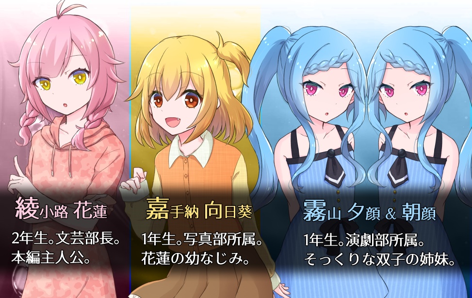 【無料】泡沫の花が散る-舞台裏のデスマーチ-【番外編】