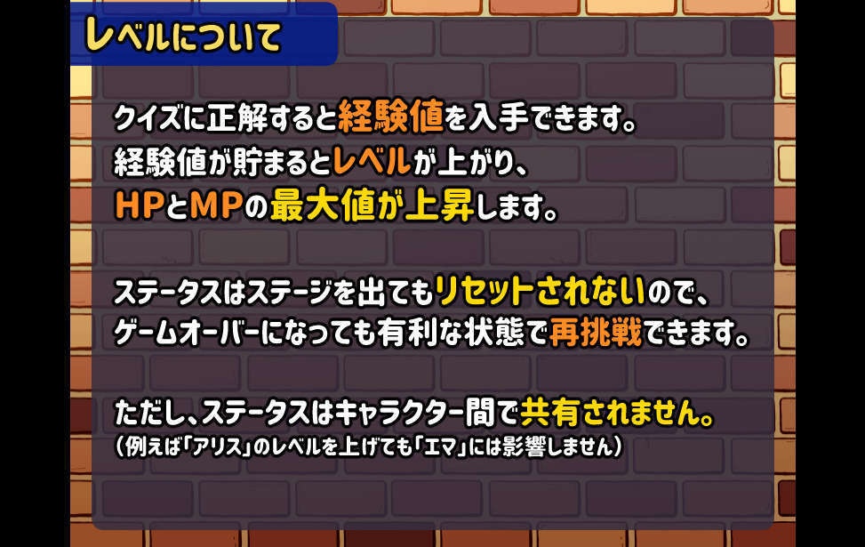 【無料】ベルカゲクイズダンジョン!【2024エイプリルフール】