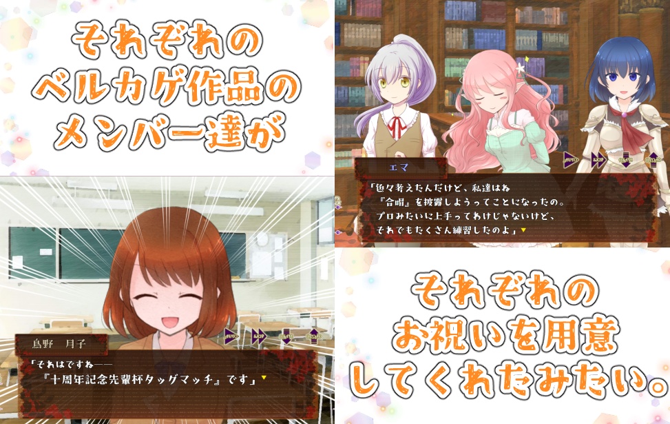 【無料】祝え!緑の10周年ツアー!【2026エイプリルフール】