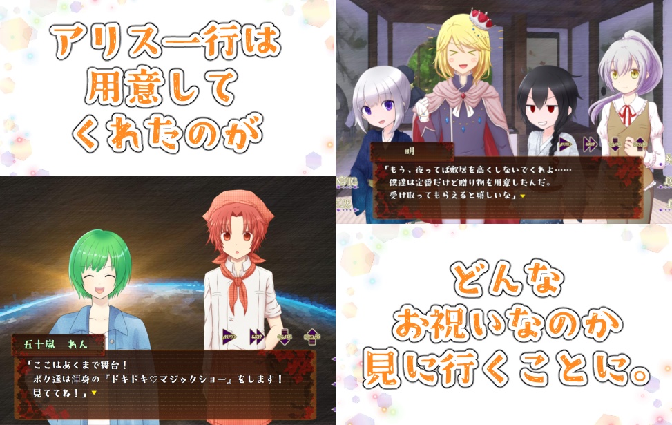 【無料】祝え!緑の10周年ツアー!【2026エイプリルフール】