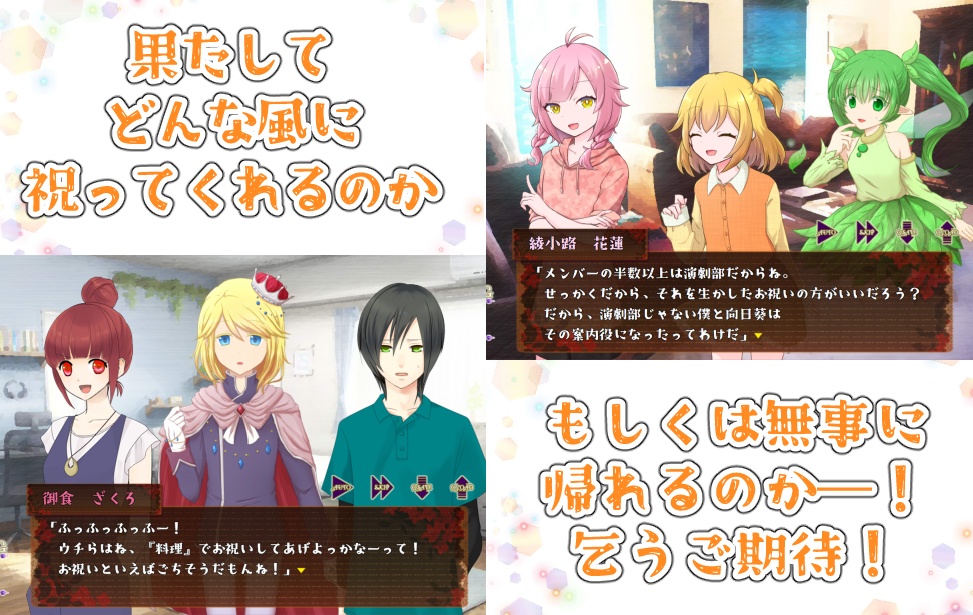 【無料】祝え!緑の10周年ツアー!【2026エイプリルフール】
