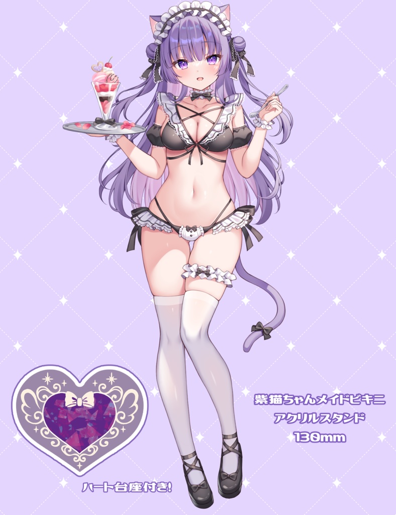 【終了】紫猫ちゃんアクリルスタンド
