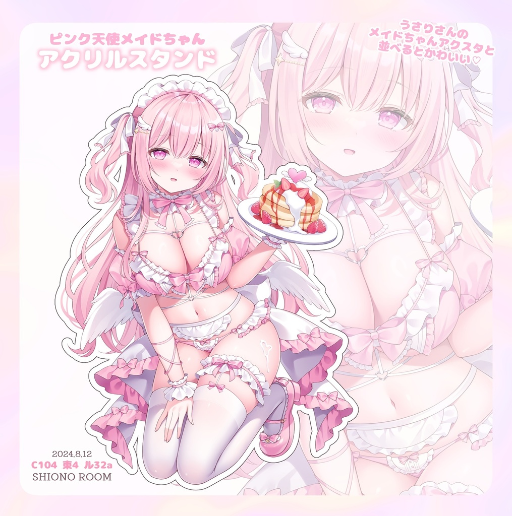 ピンクメイドアクリルスタンド