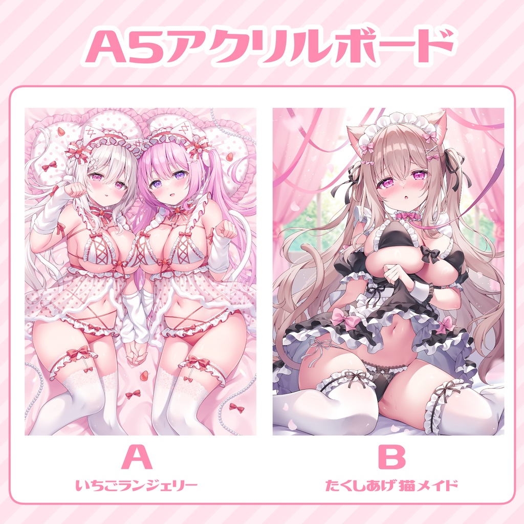 A5アクリルボード2種