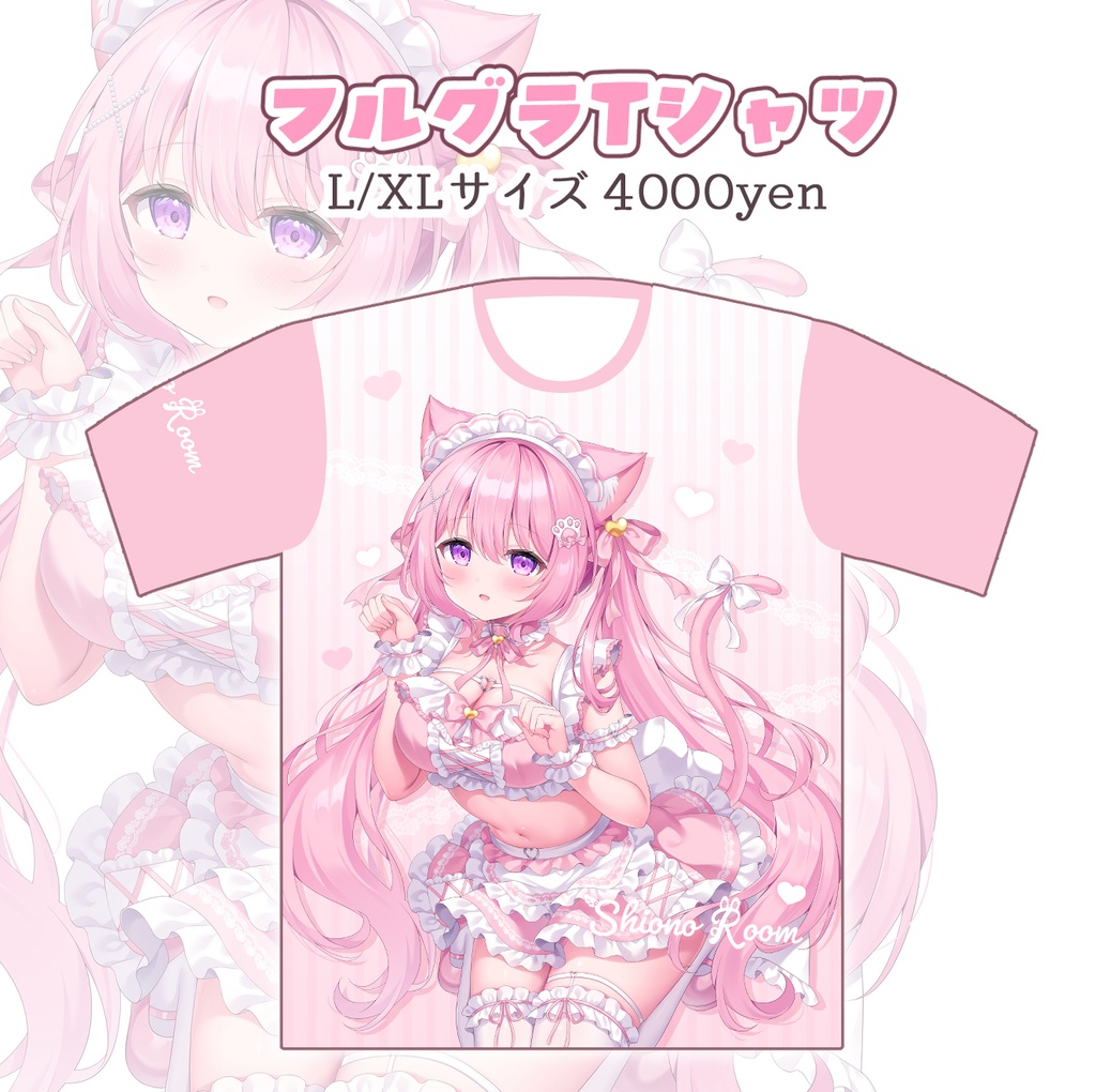 フルグラフィックTシャツ