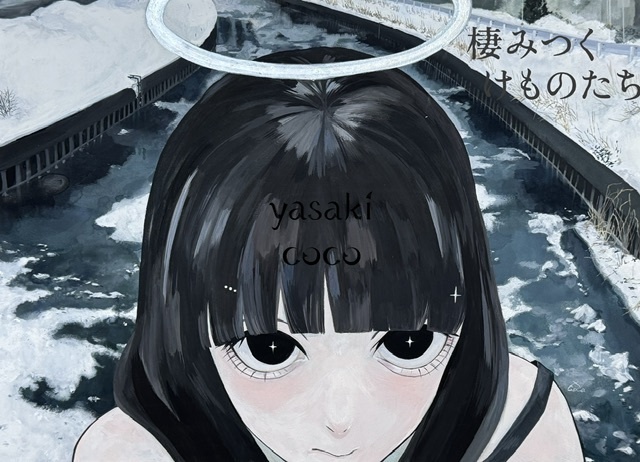 原画「memory03」