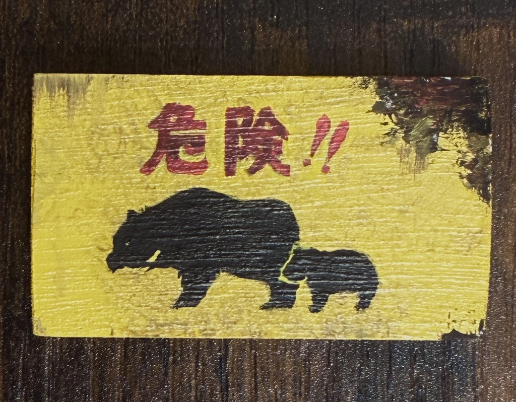 原画マグネット
