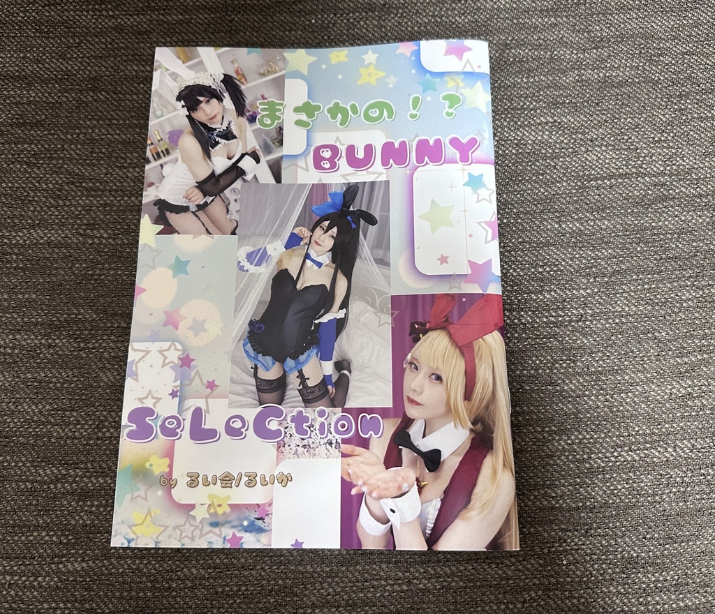 まさかのBunny SeLeCtion (写真集)単品