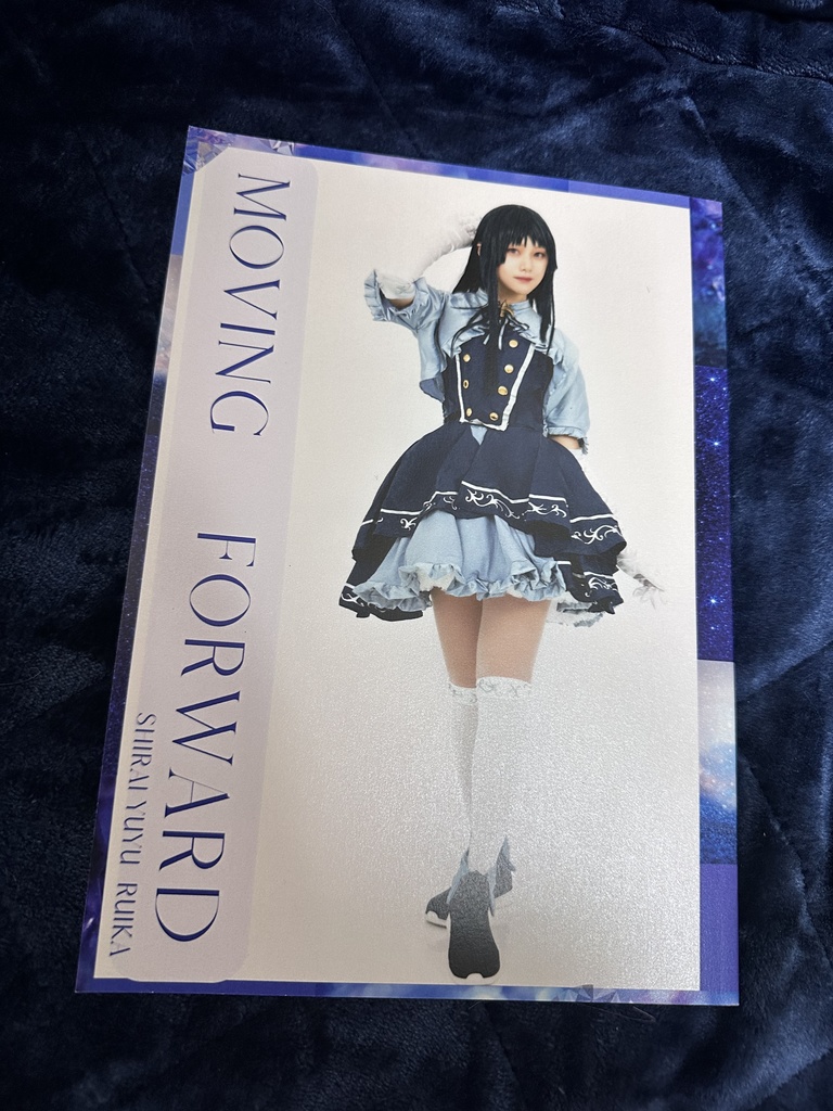 白井夢結【本単品】