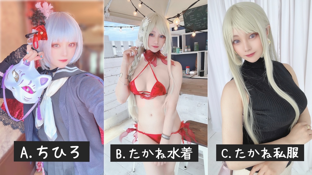 アサルトリリィコスプレチェキ