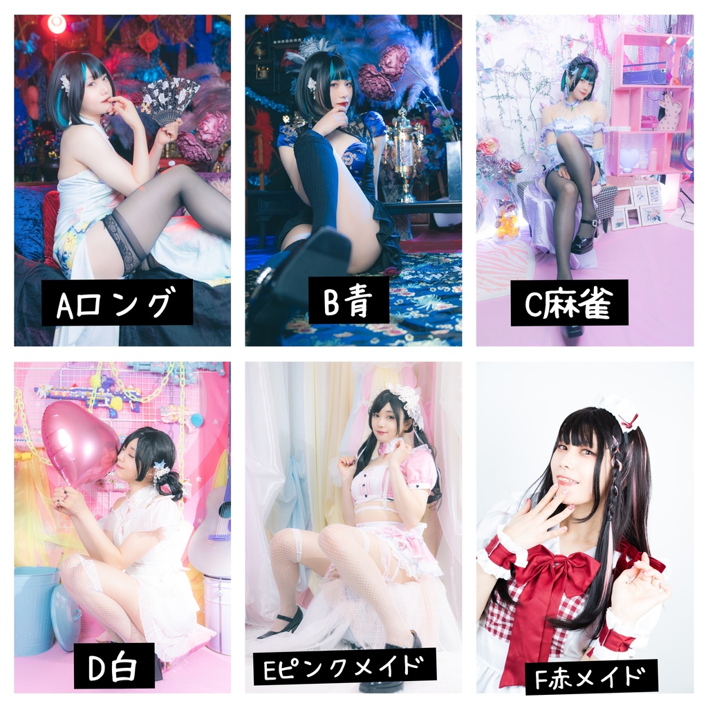 C104ブロマイド