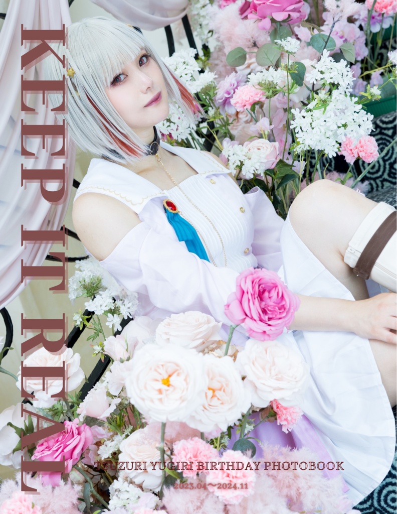 【KEEP IT REAL】夕霧綴理ちゃんコスプレ写真集