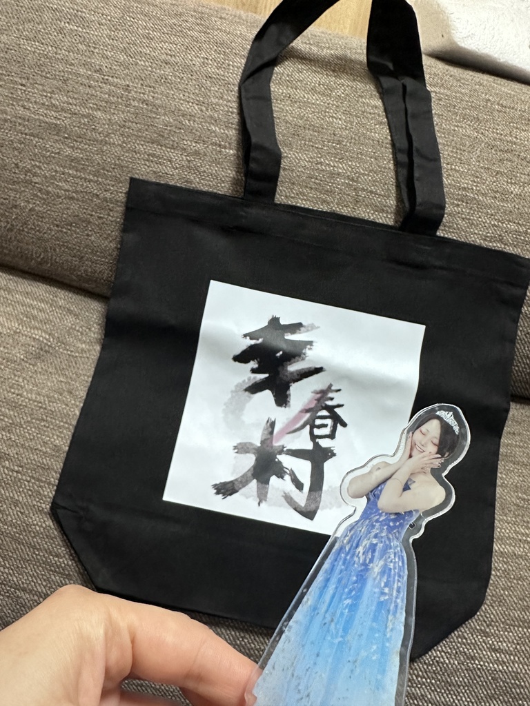 2025幸春るいか生誕祭