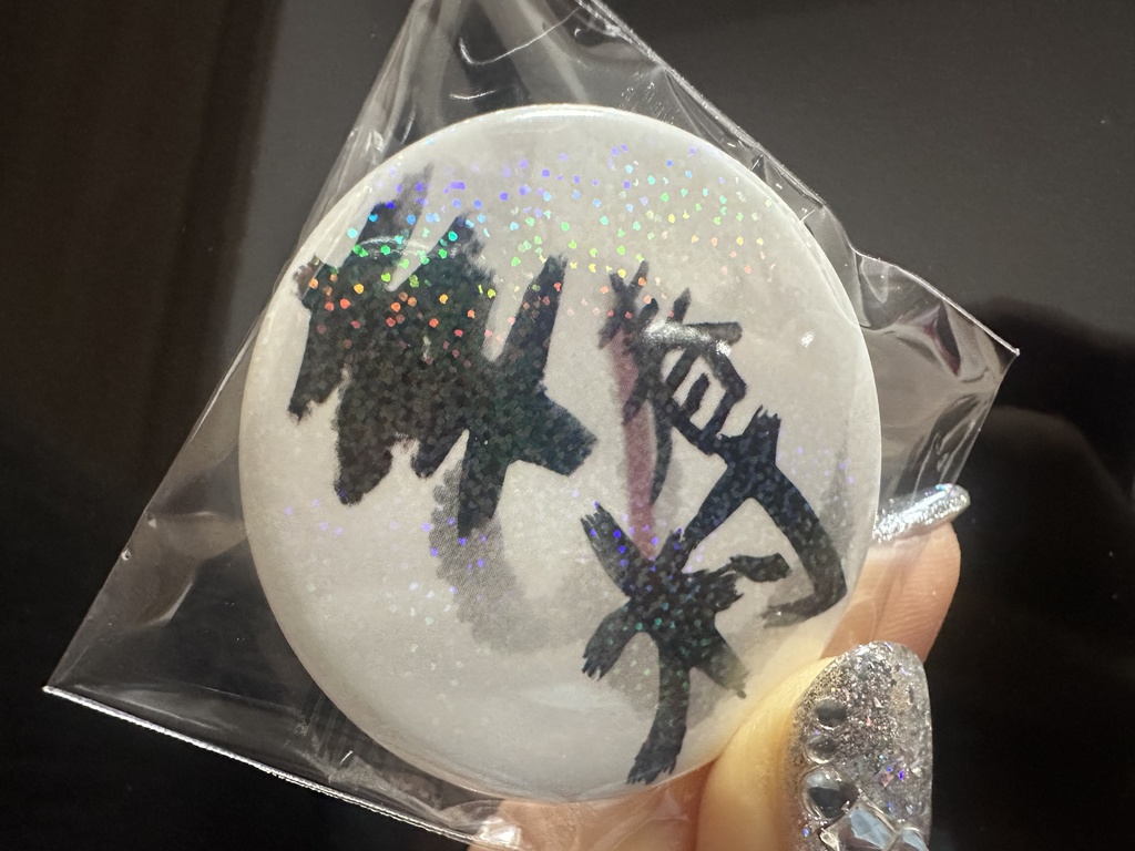 2025幸春るいか生誕祭