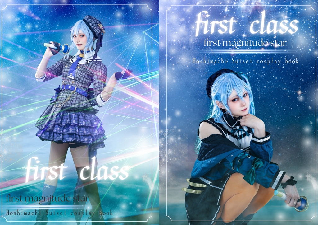 firstclass