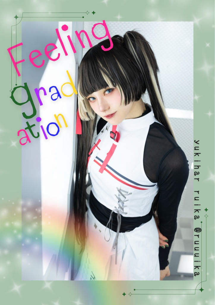 Feelingradation ホロライブらでんコスプレ写真集