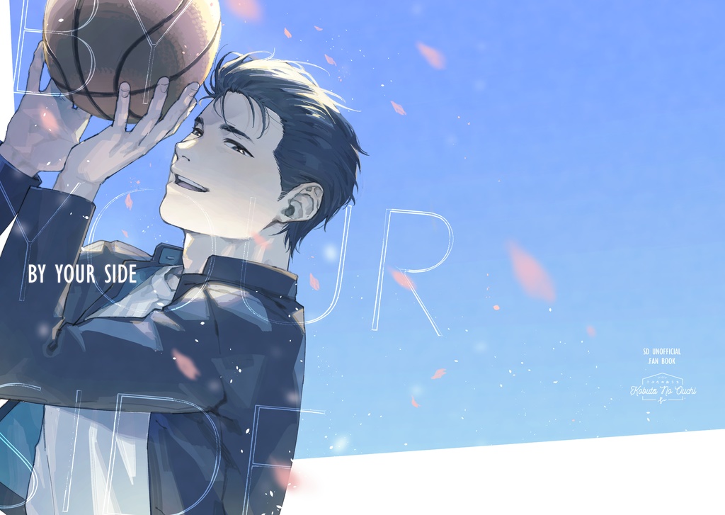 BY YOUR SIDE