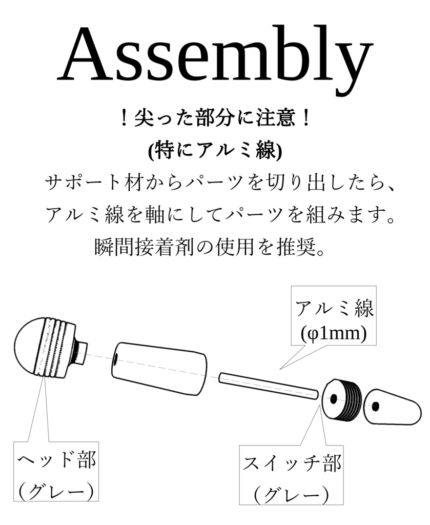 1/12電動マッサージ機