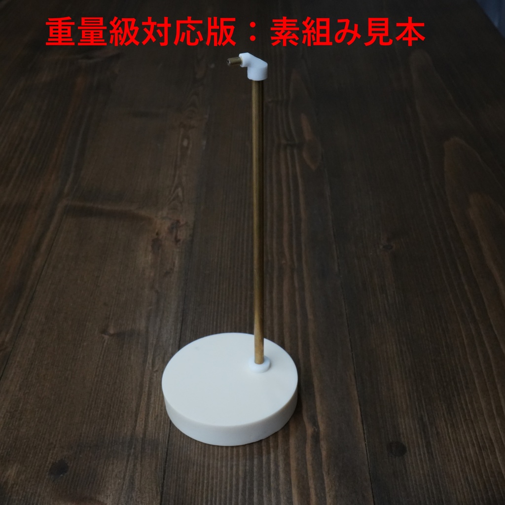 LEDドールアイ用基板&配線隠せるスタンド