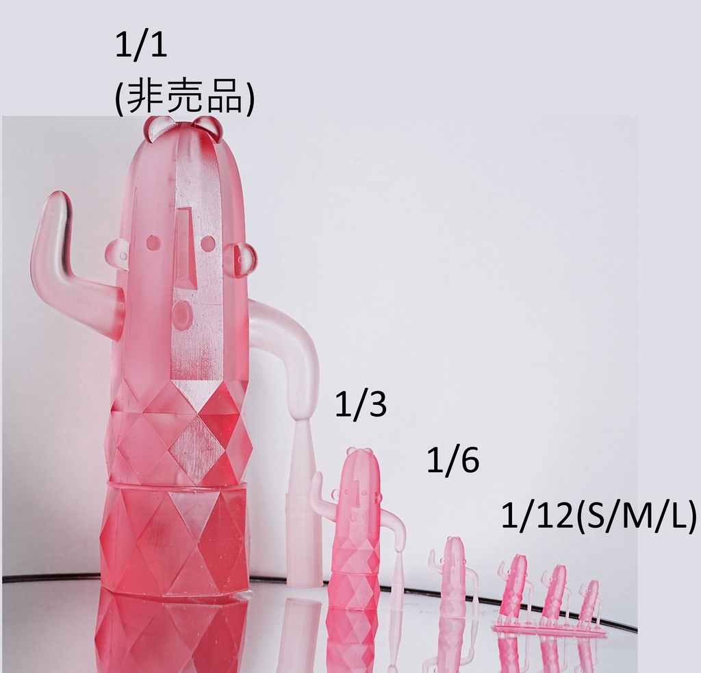 水晶埴輪(各種スケール)