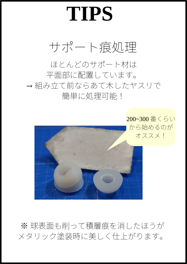 本当に光る!デーモン・コア