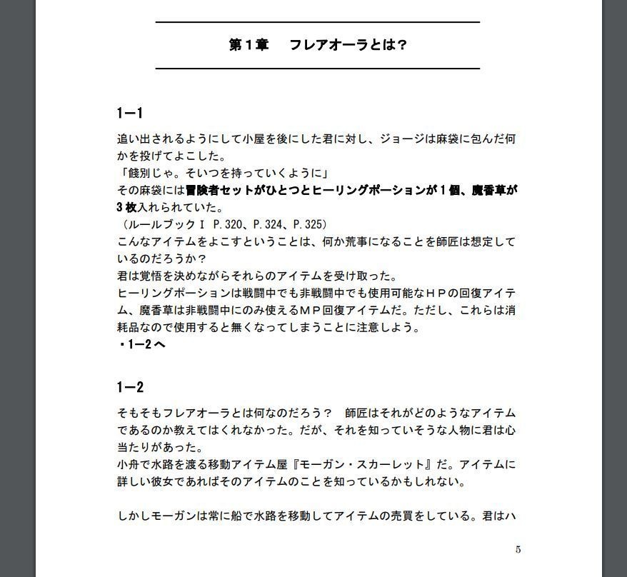 メーカー直売 ワソック1122様 リクエスト さかいワカ＠C103土曜日東ス