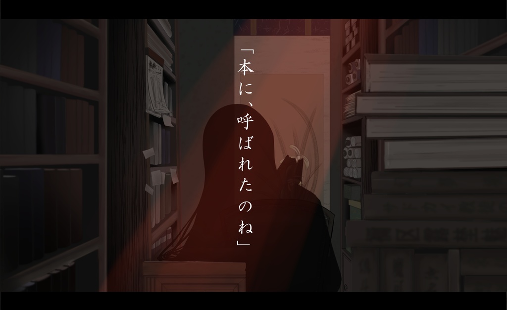 【CoC6版】幻想怪奇奇譚書 SPLL:E109907