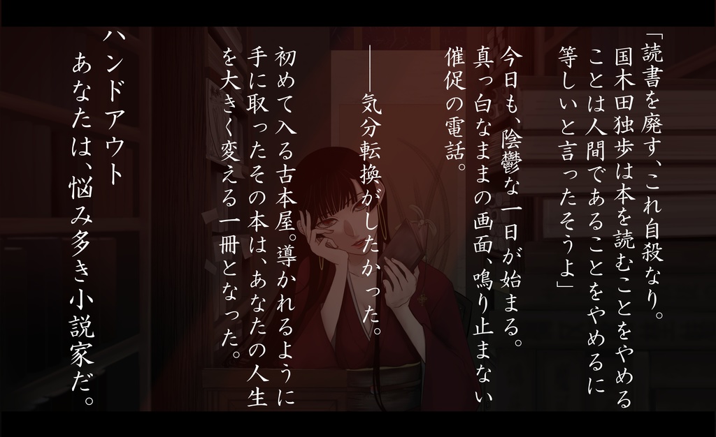 【CoC6版】幻想怪奇奇譚書 SPLL:E109907