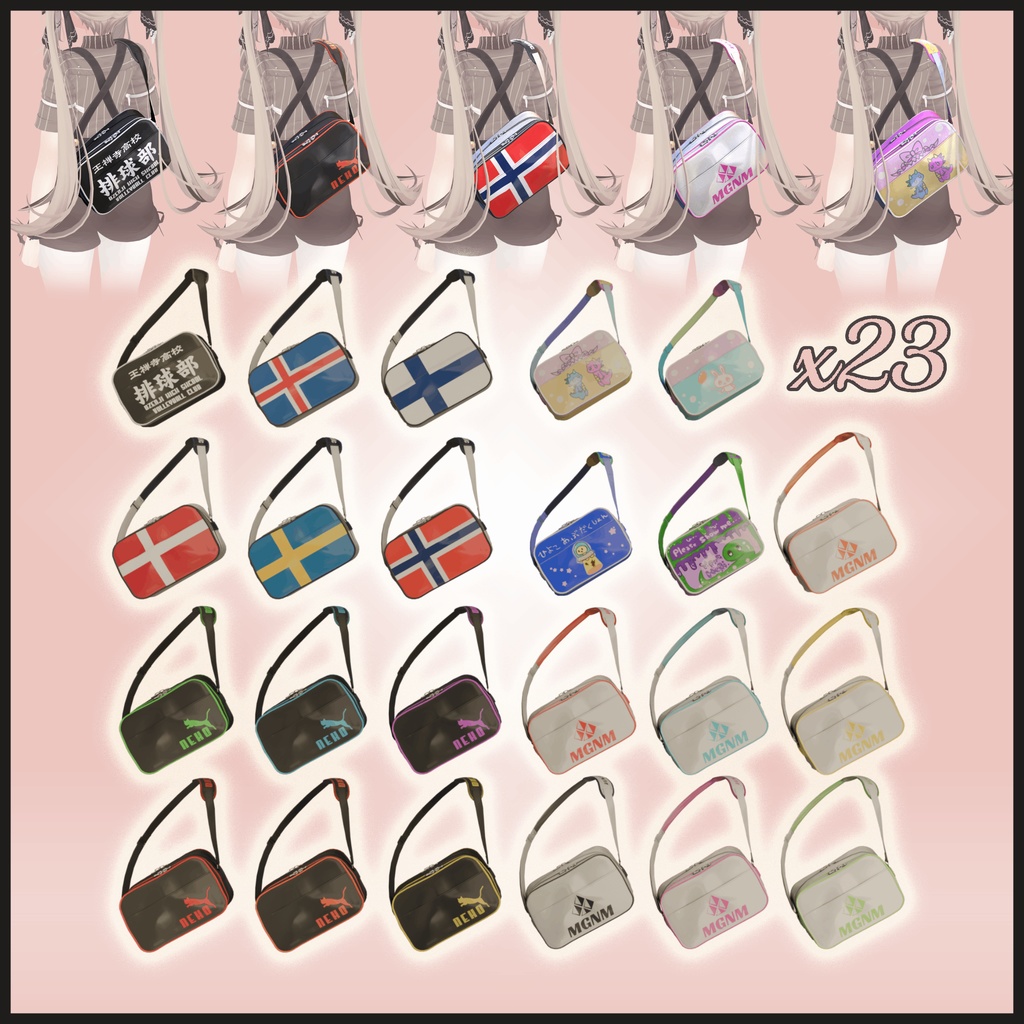 【 VRChat 】ショルダーバッグ 3D Shoulder Bag