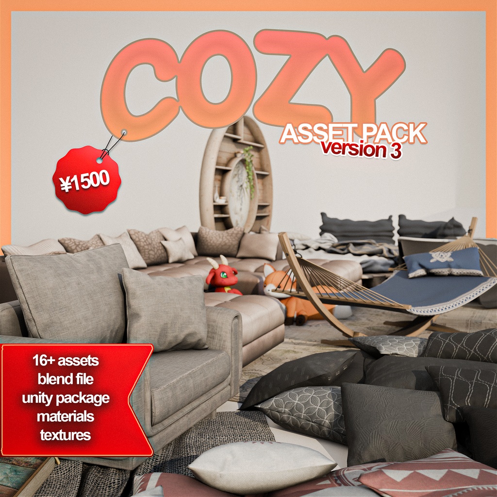 【VRChat】Cozy Asset Pack V3! 居心地の良い