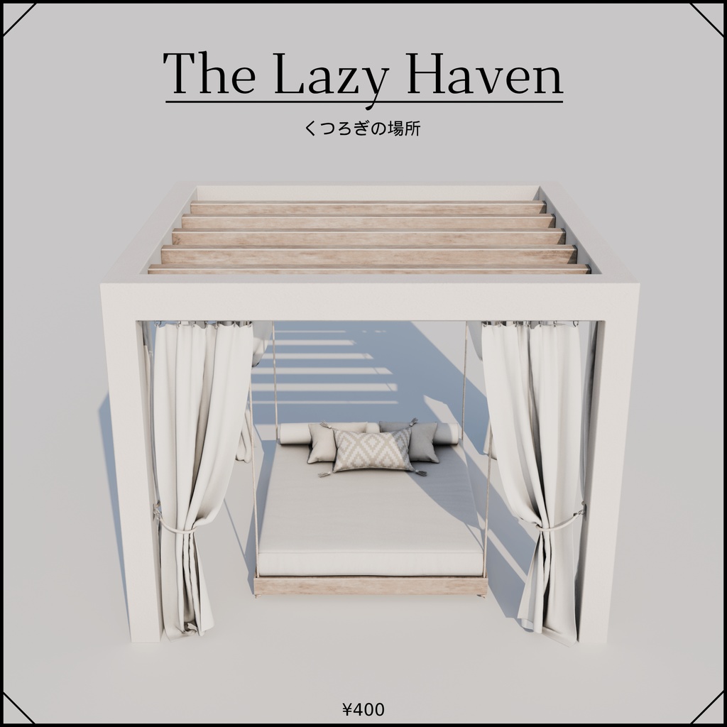 The Lazy Haven