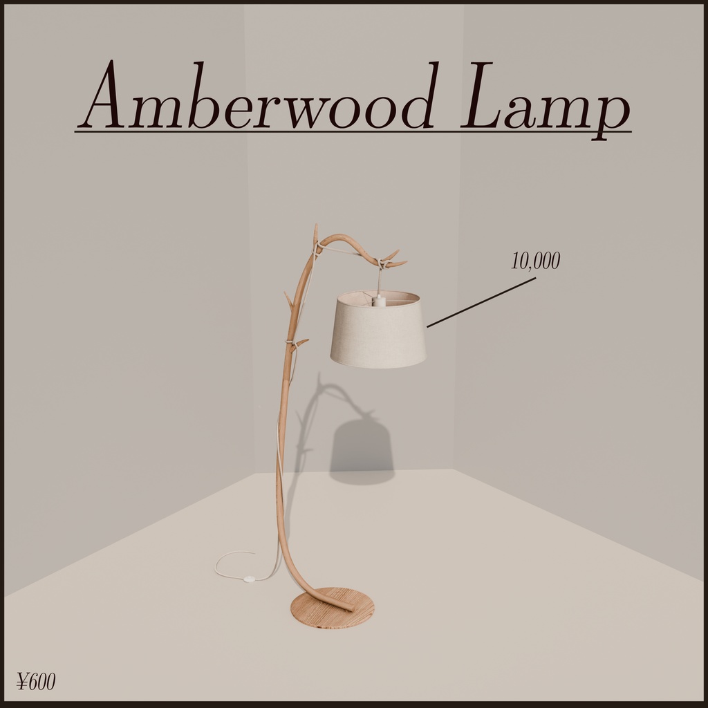 Amberwood Lamp | VRChat