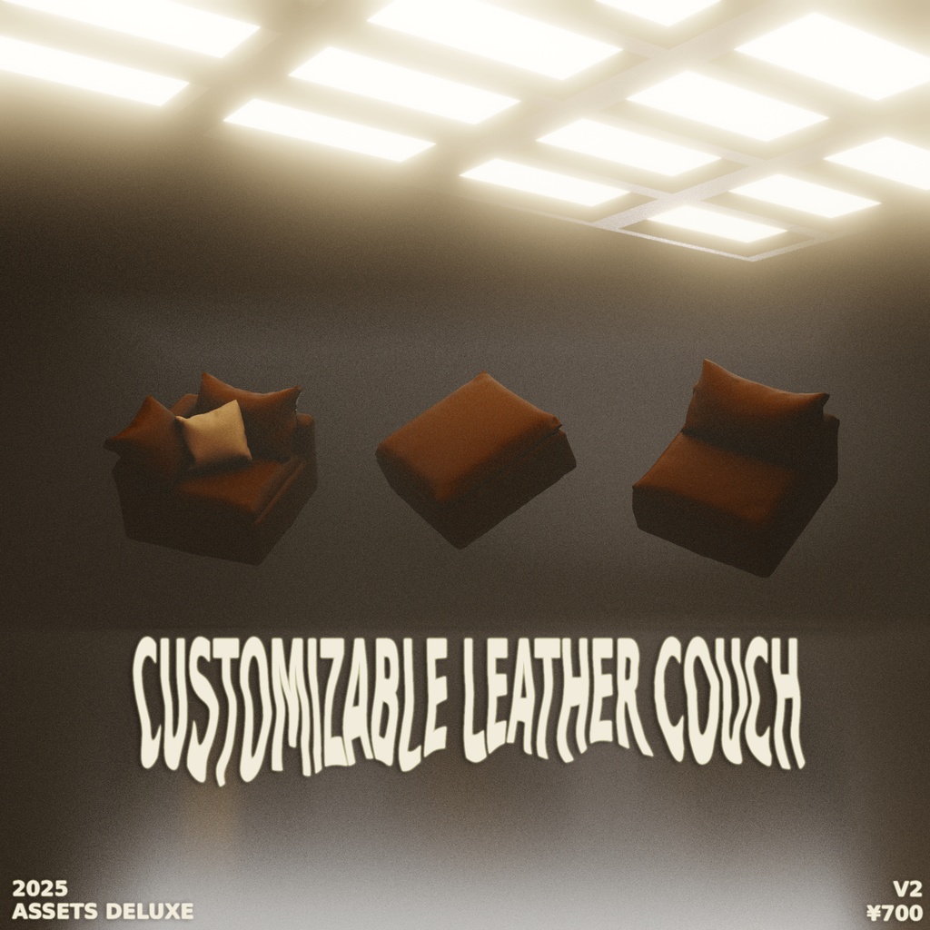 Customizable Leather Couch | カスタマイズできる