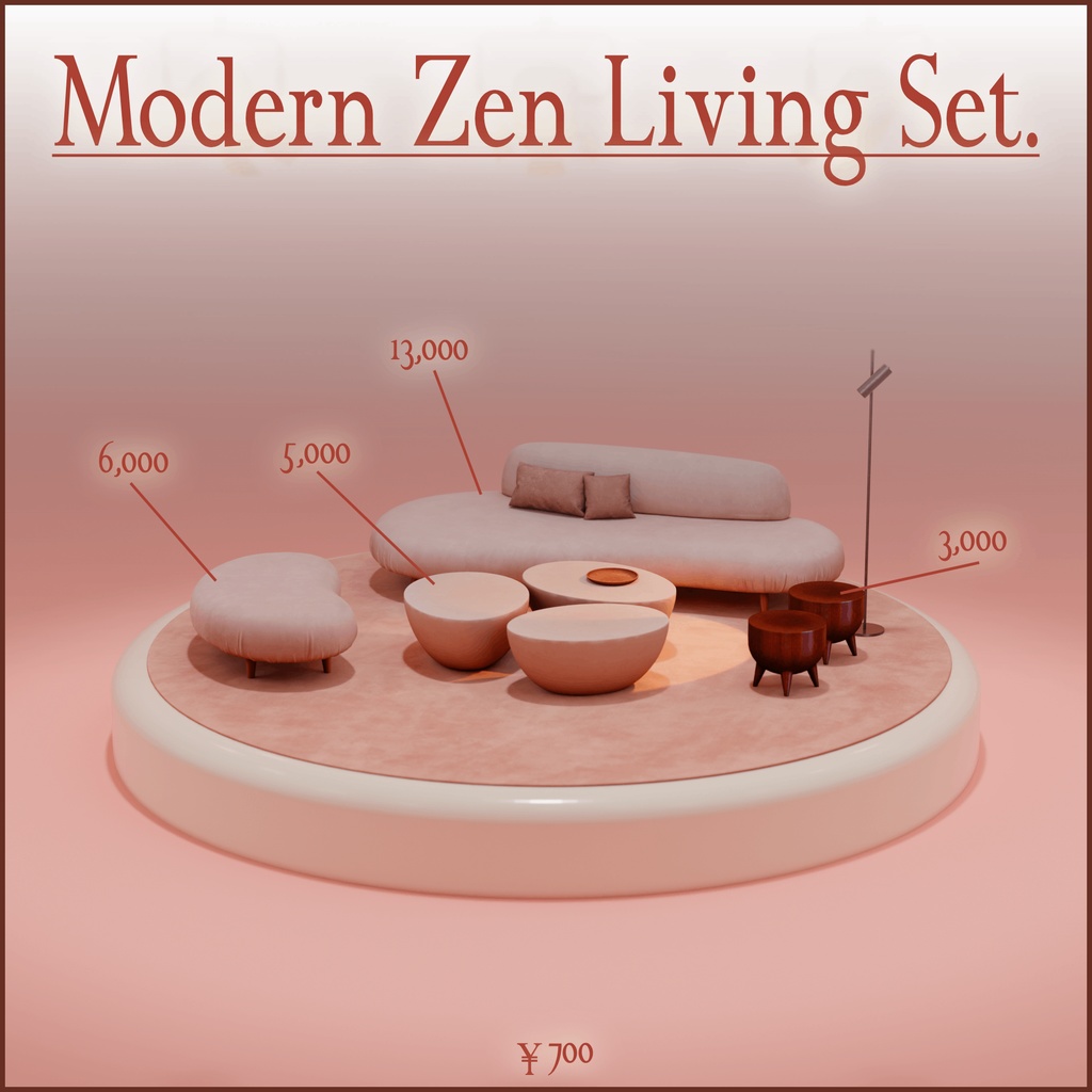 モダン禅リビングセット！ Modern Zen Living Set！