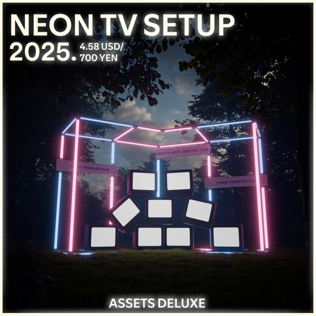 Neon TV Setup | VRChat